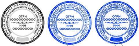 Экспертиза печати, подлинность, монтаж, последовательность, давность печати