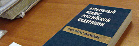 Экспертиза порнографии