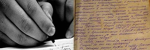 Посмертная психиатрическая экспертиза